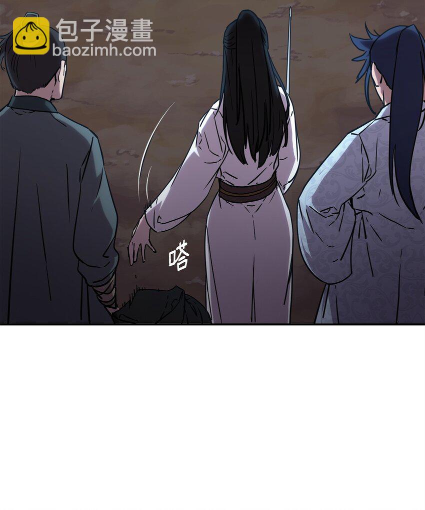53 魔煞女34