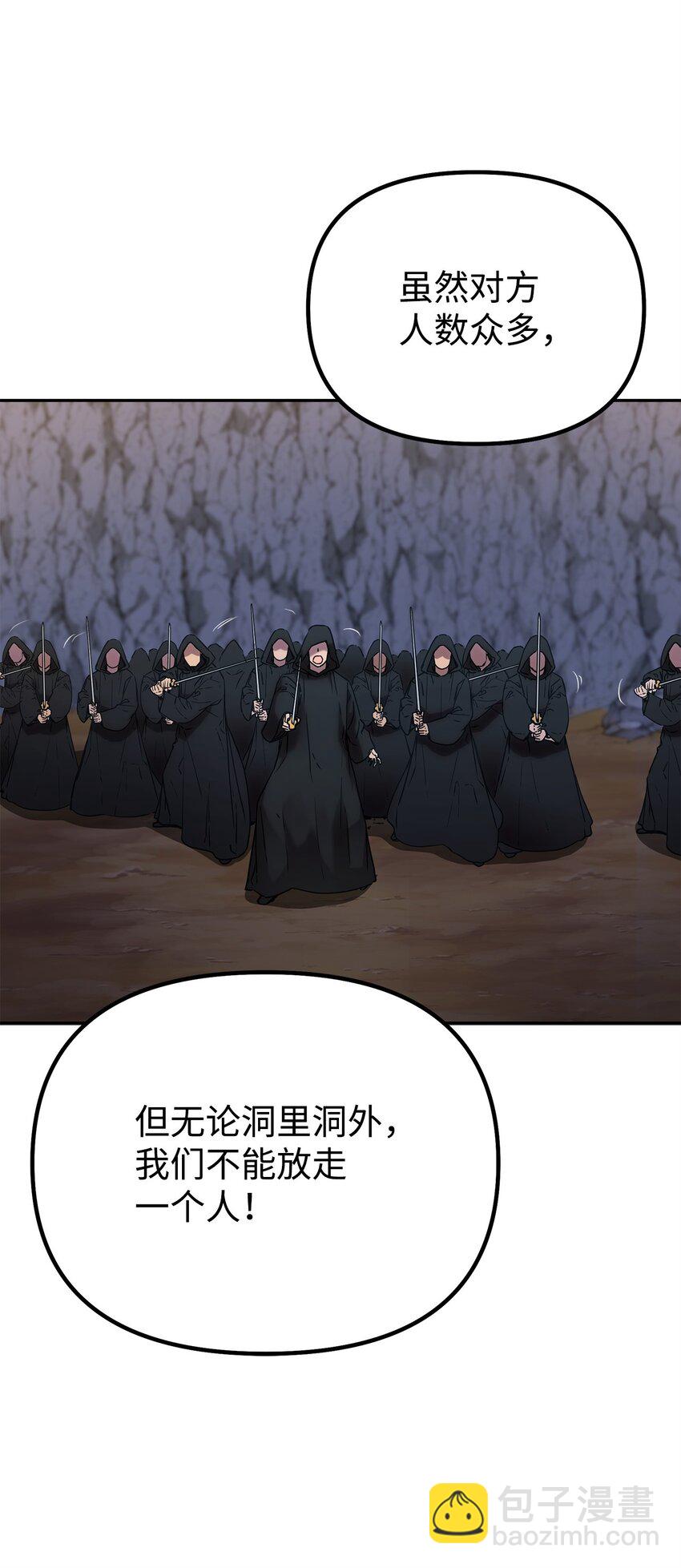 53 魔煞女36