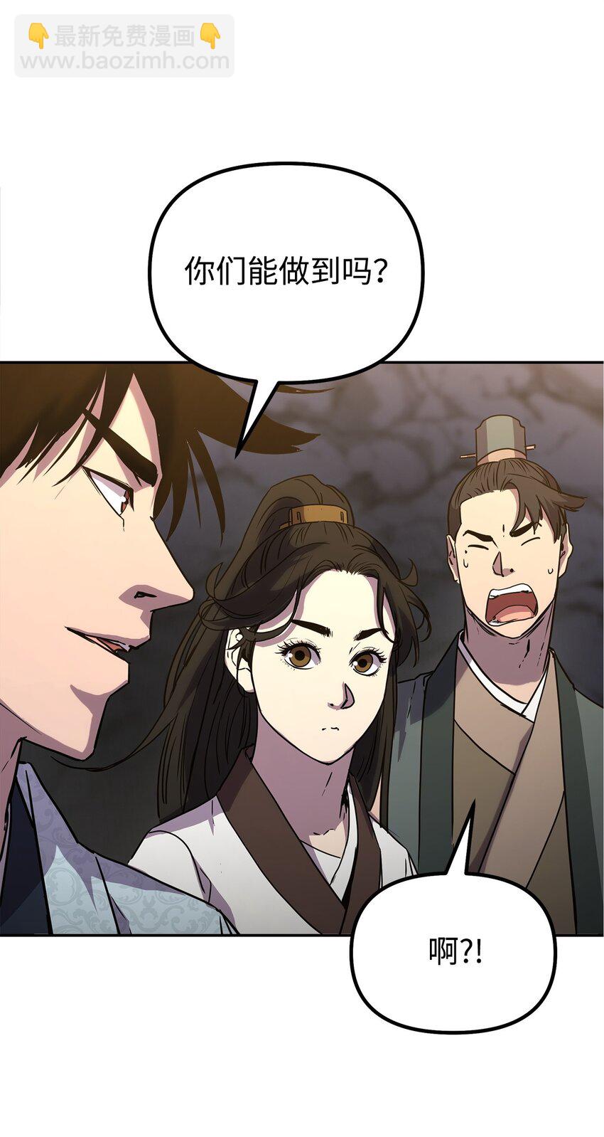 53 魔煞女37