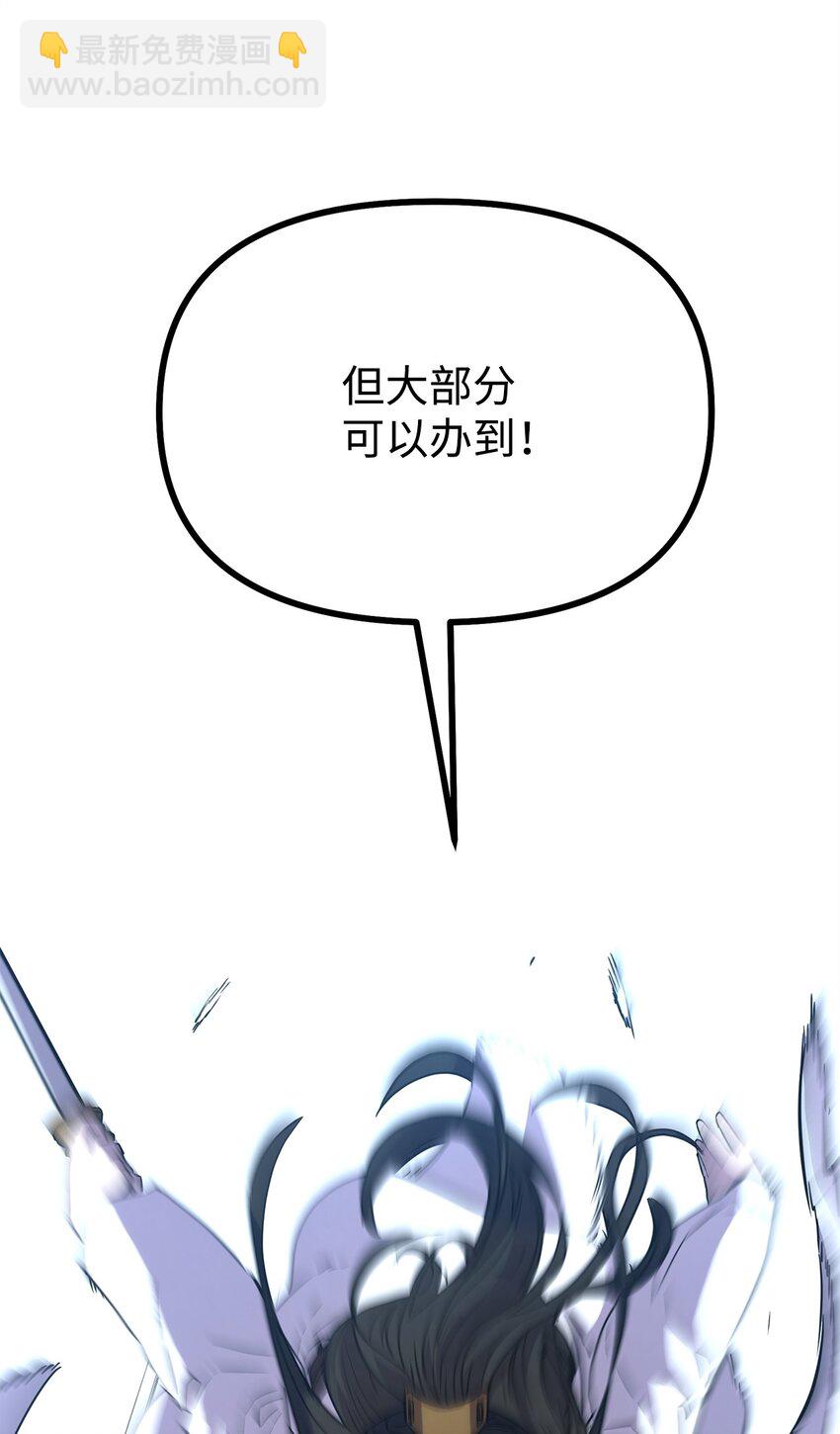53 魔煞女39