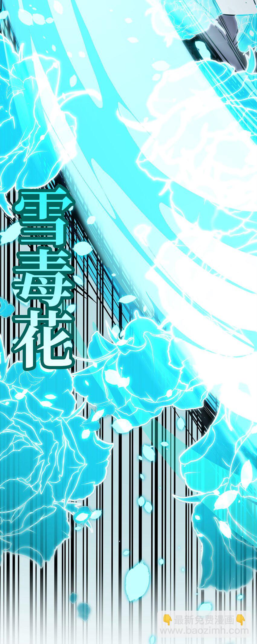 53 魔煞女51