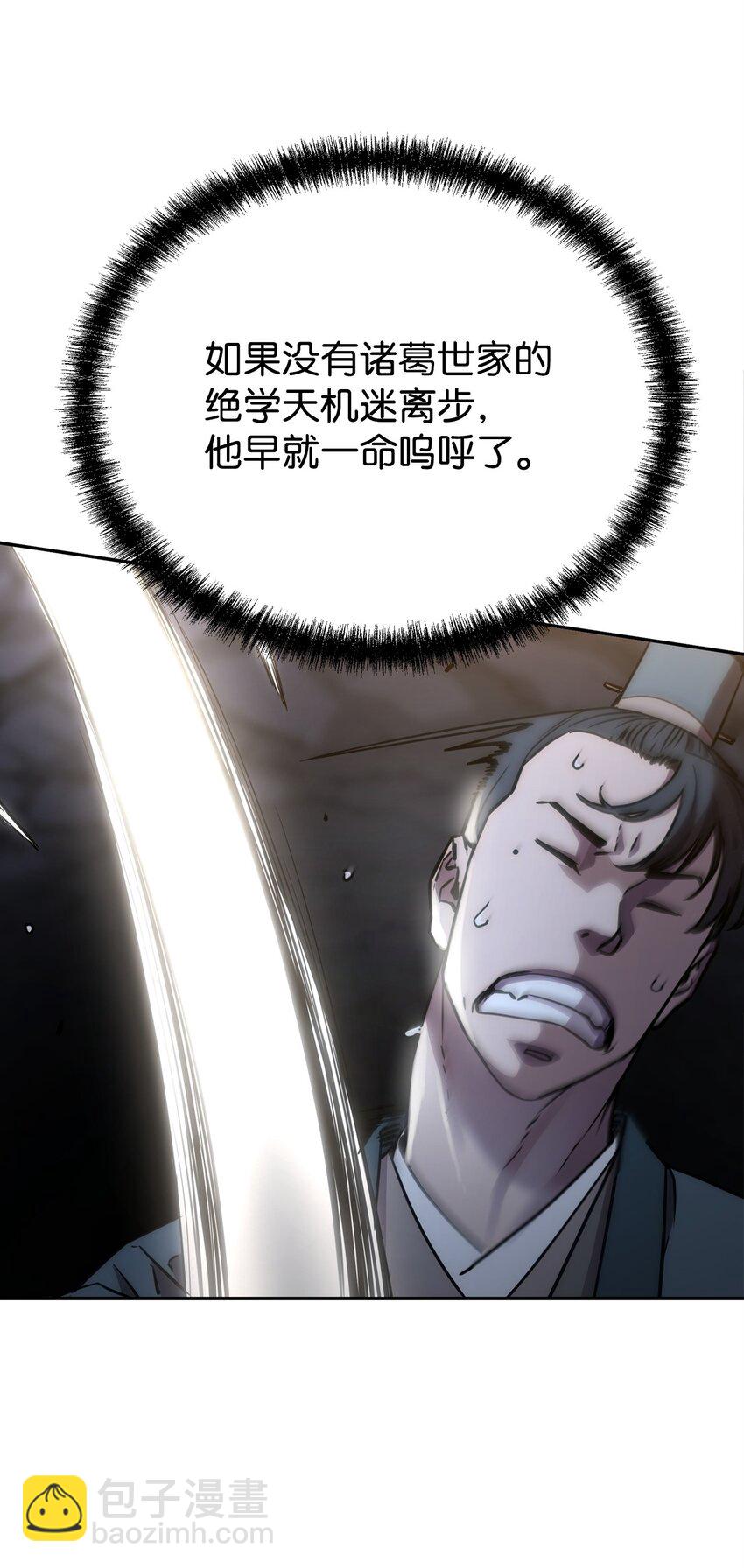 53 魔煞女59
