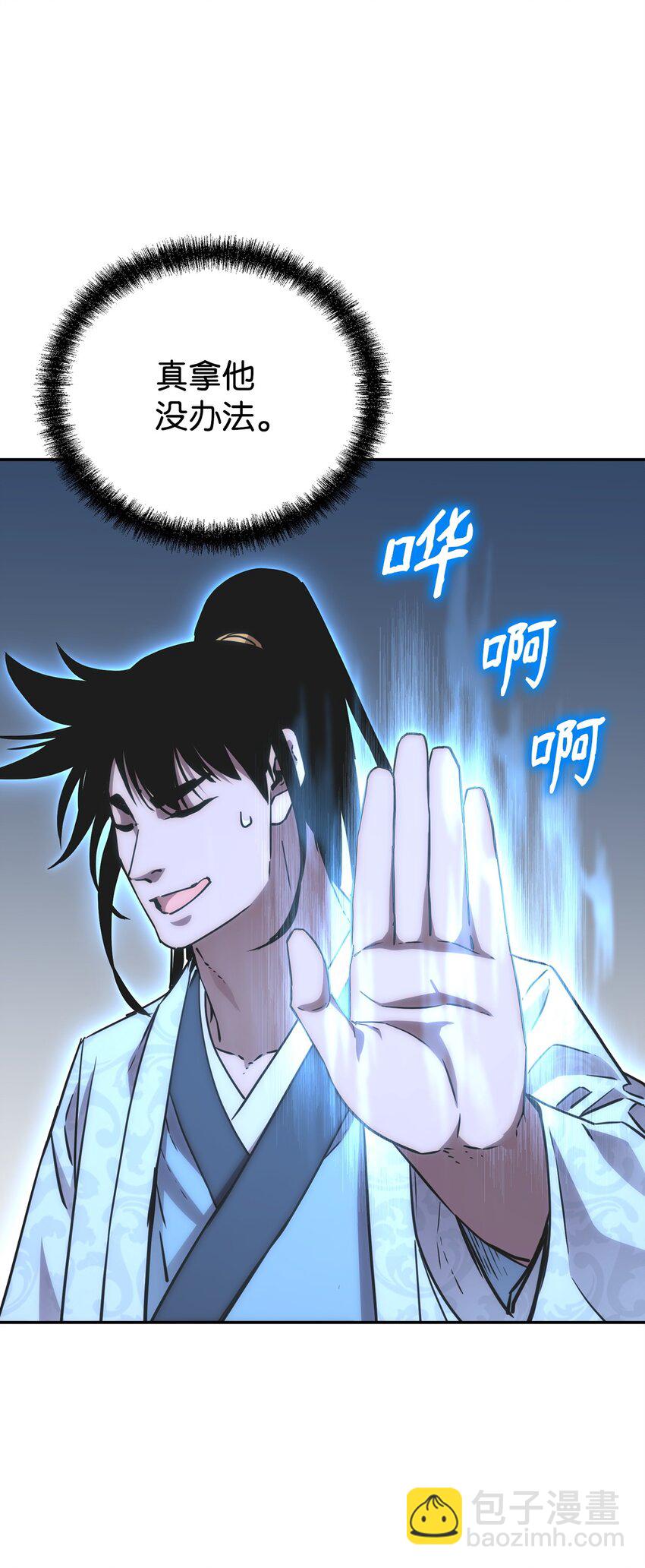 53 魔煞女60