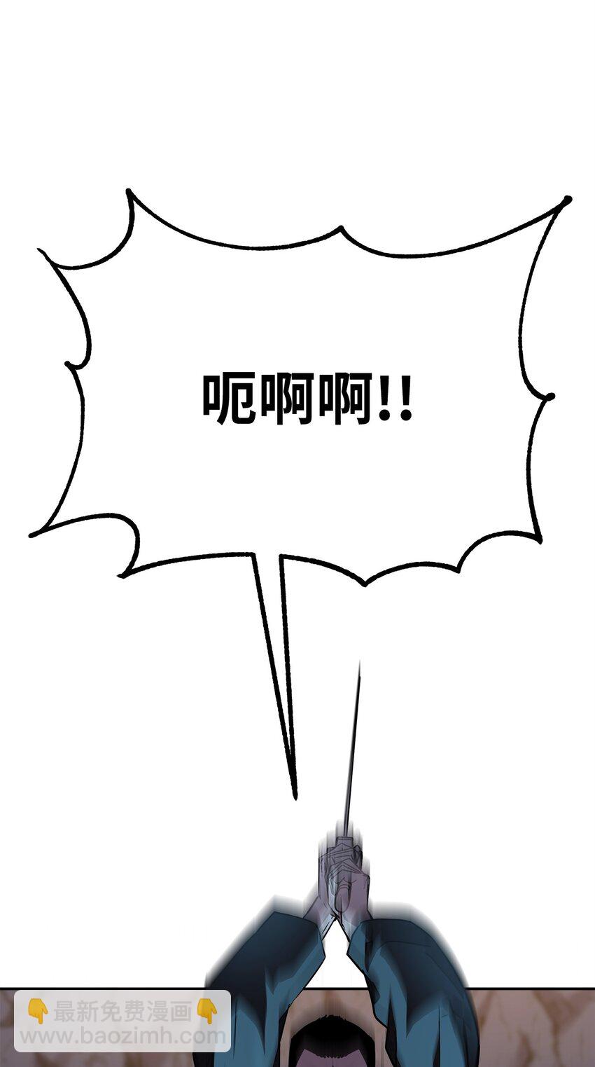 53 魔煞女63