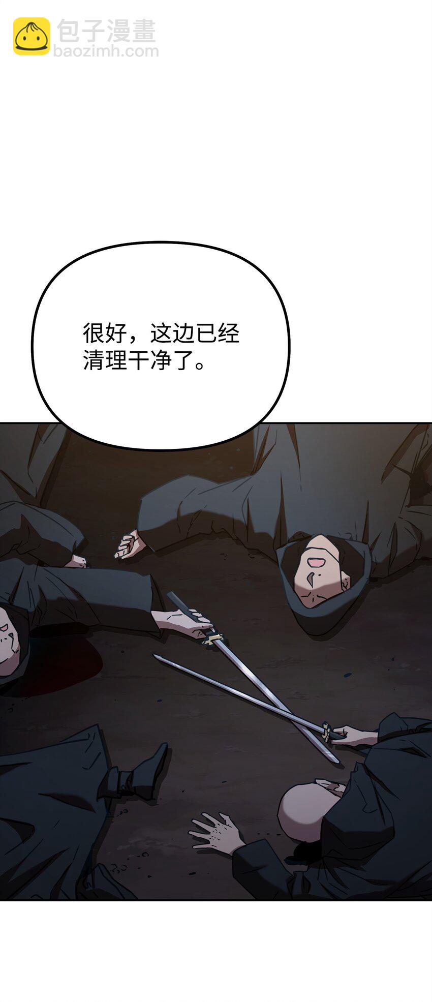 53 魔煞女70