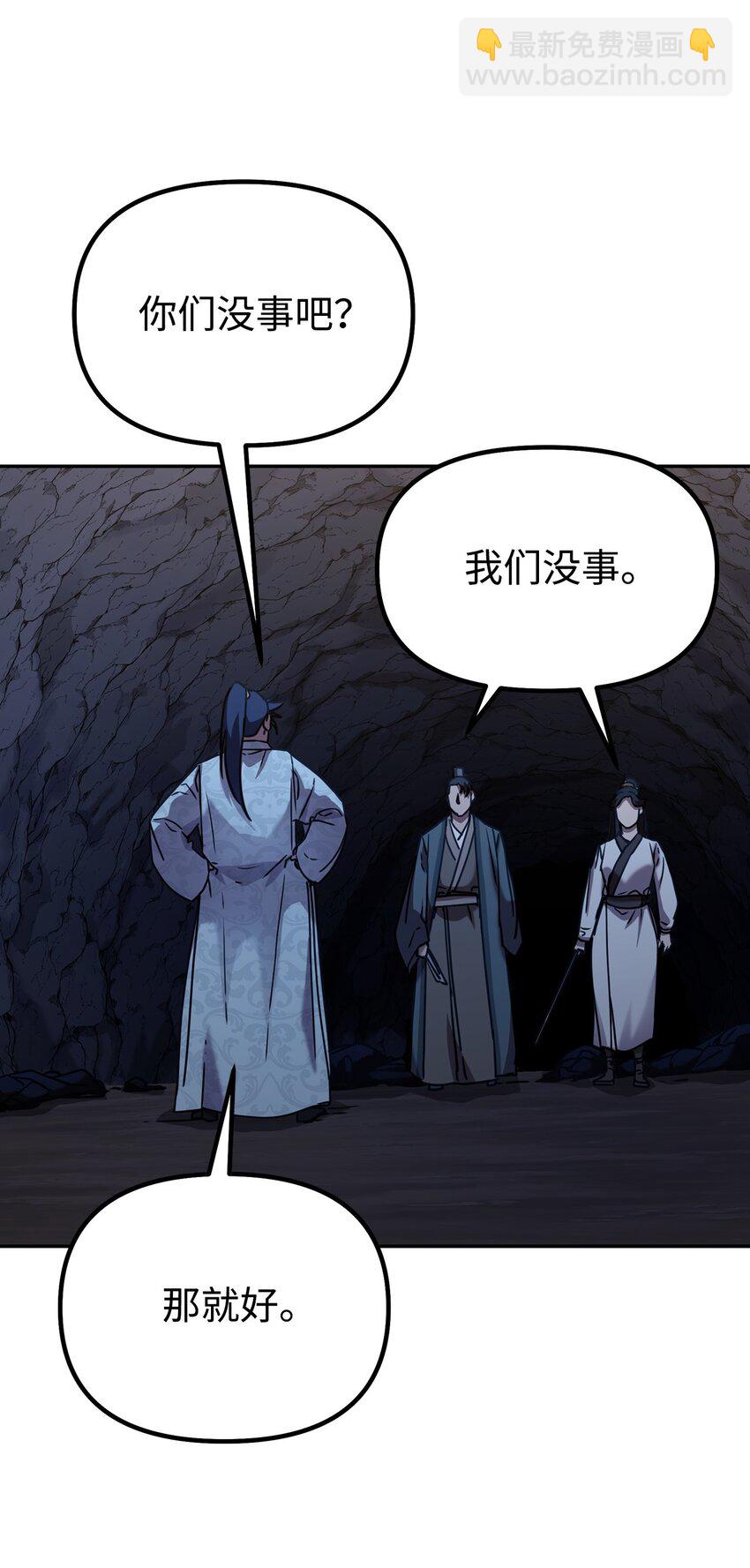 53 魔煞女71