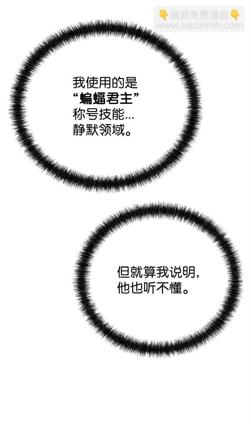 53 魔煞女74