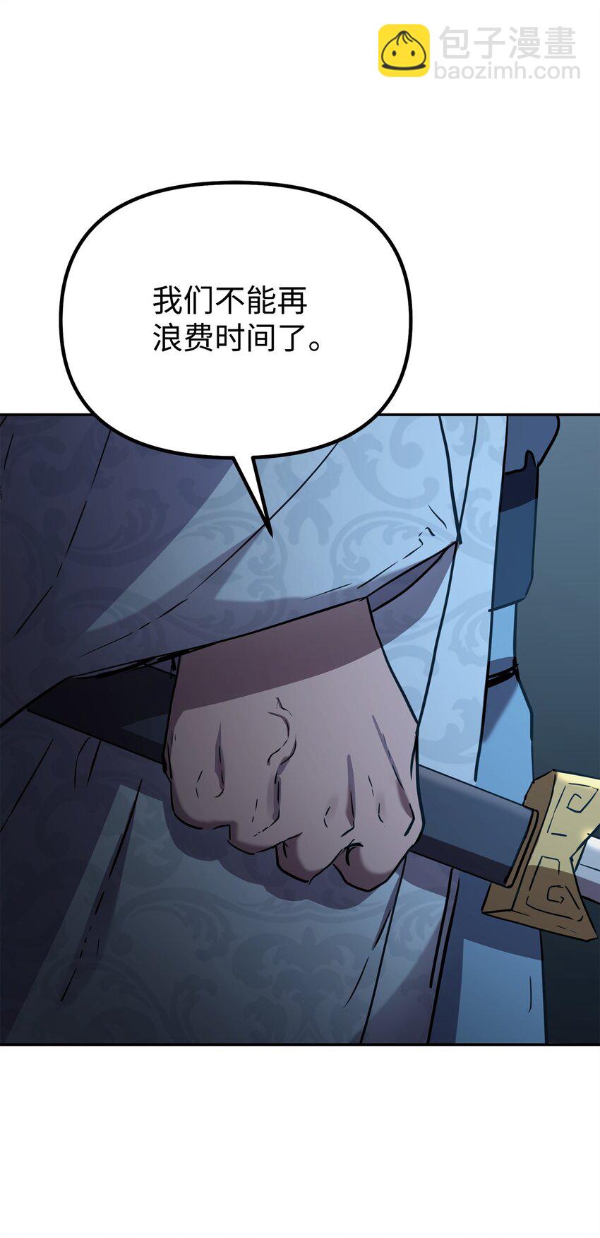 53 魔煞女77