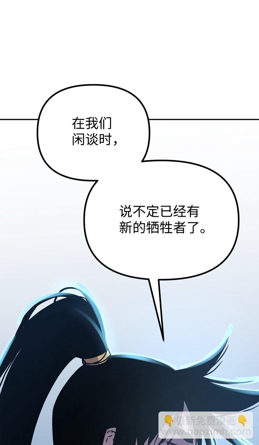 53 魔煞女78