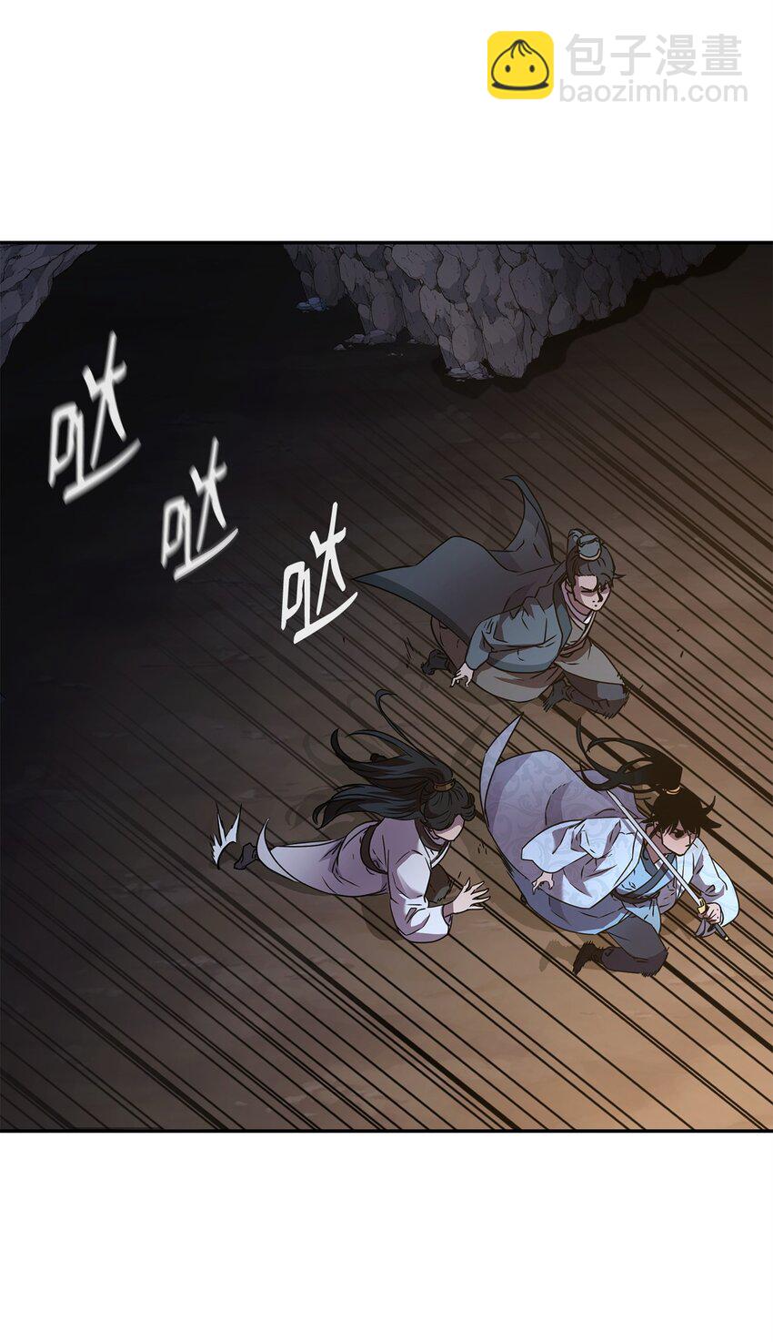 53 魔煞女83
