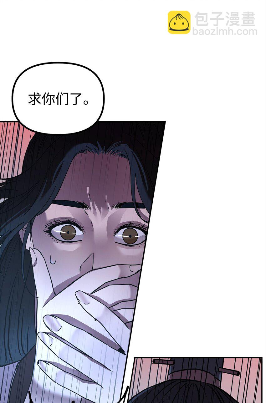 53 魔煞女85