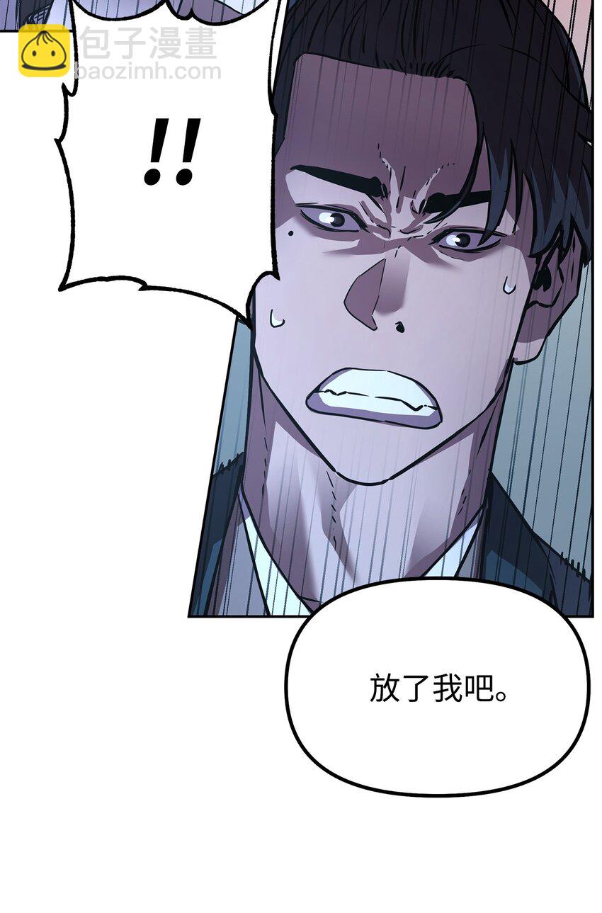 53 魔煞女86