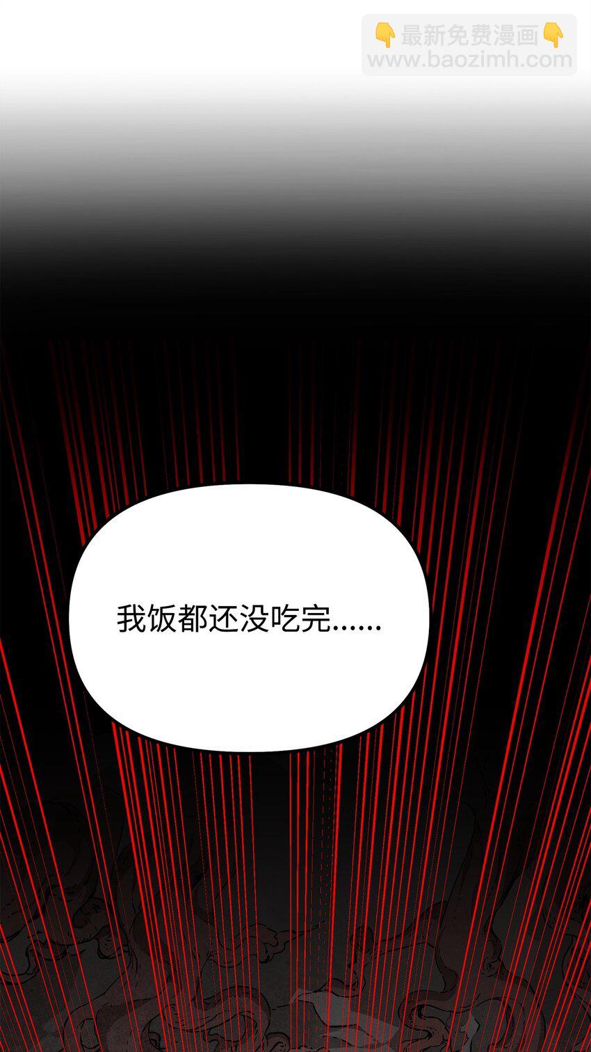 53 魔煞女87