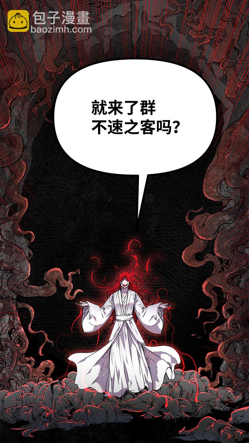 53 魔煞女88