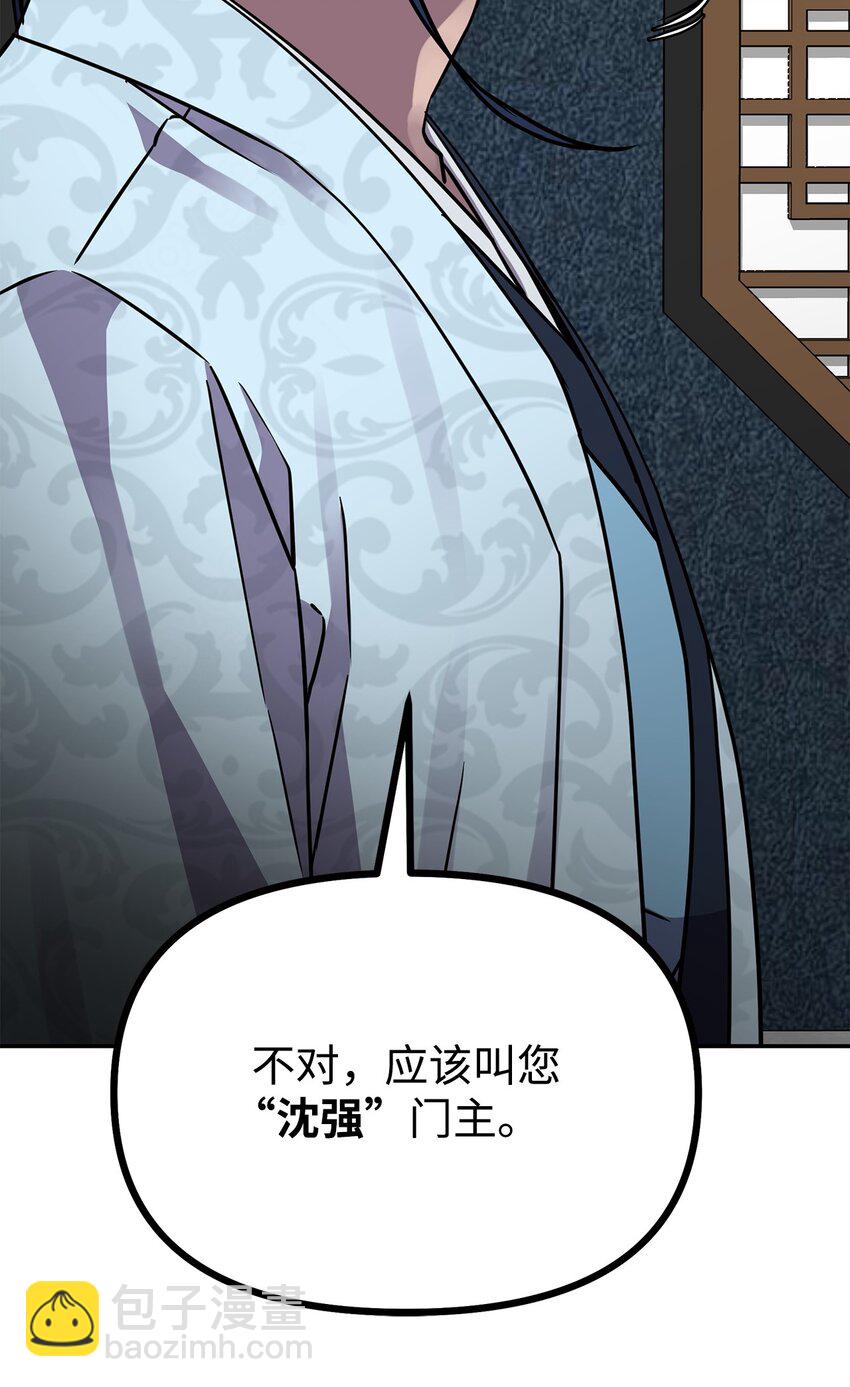 63 结成同盟10