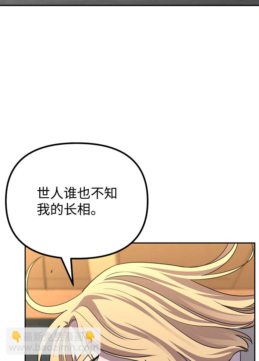63 结成同盟23