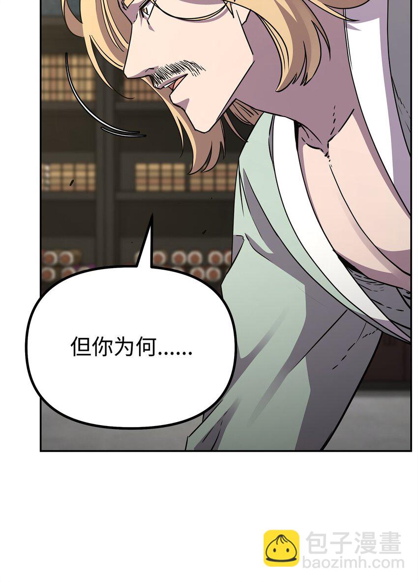 63 结成同盟24