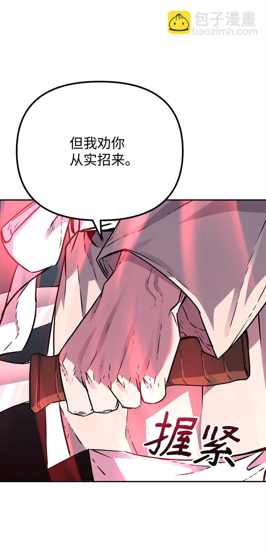 63 结成同盟27