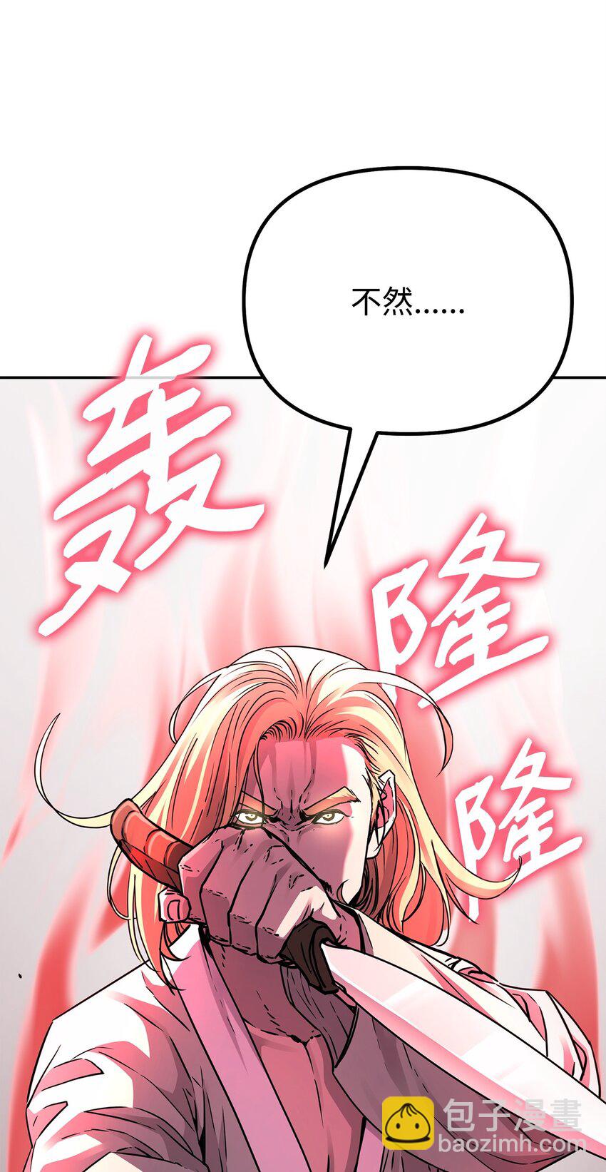 63 结成同盟28