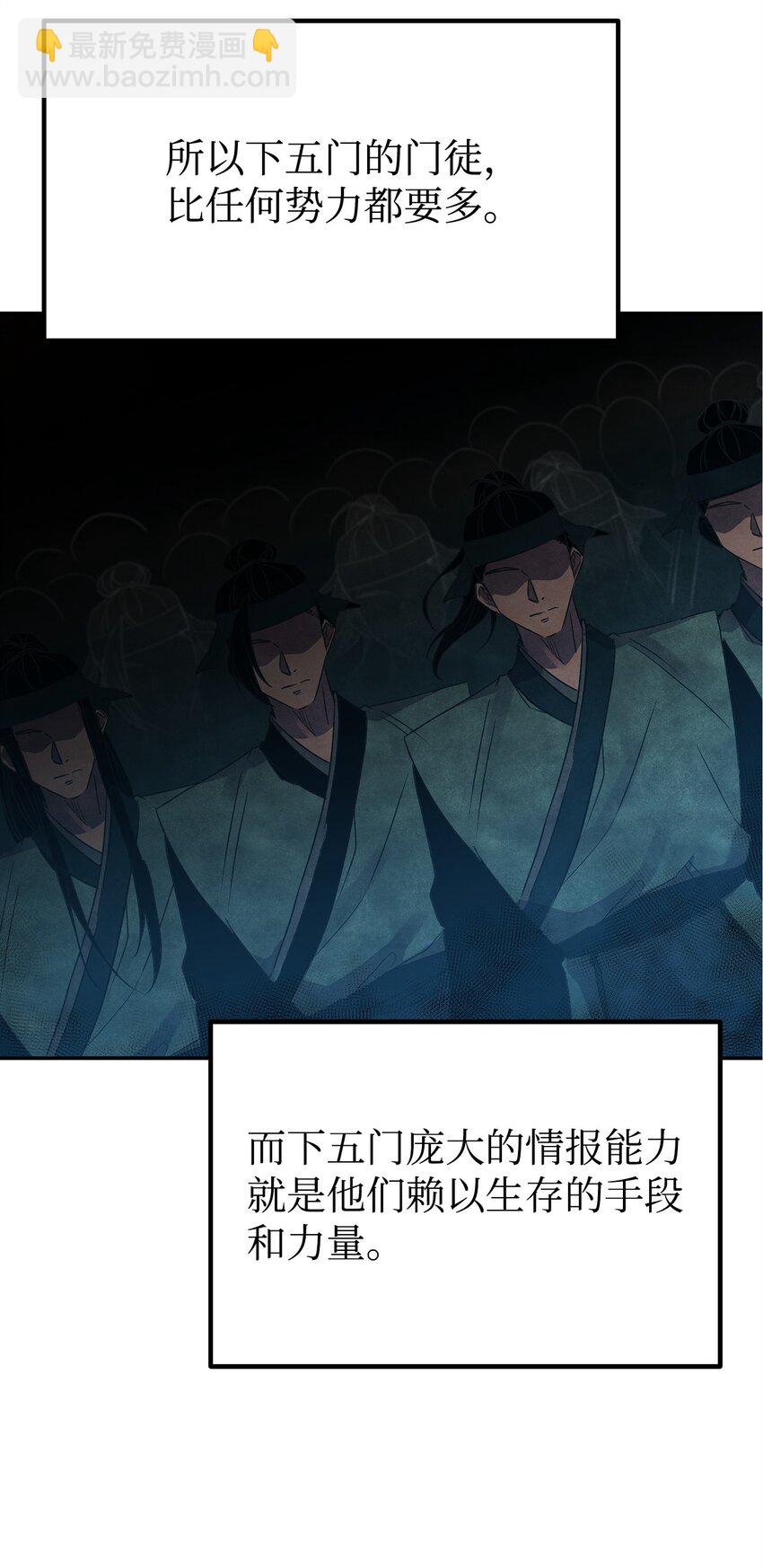 63 结成同盟3
