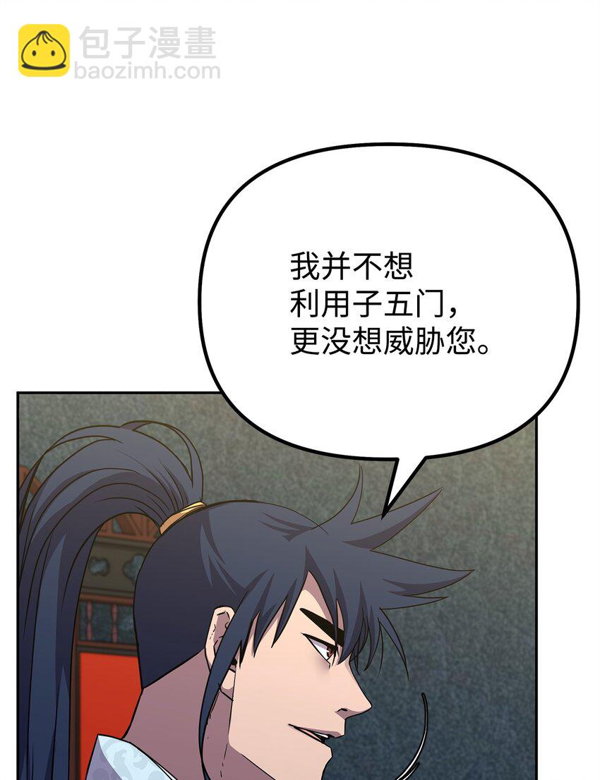 63 结成同盟35