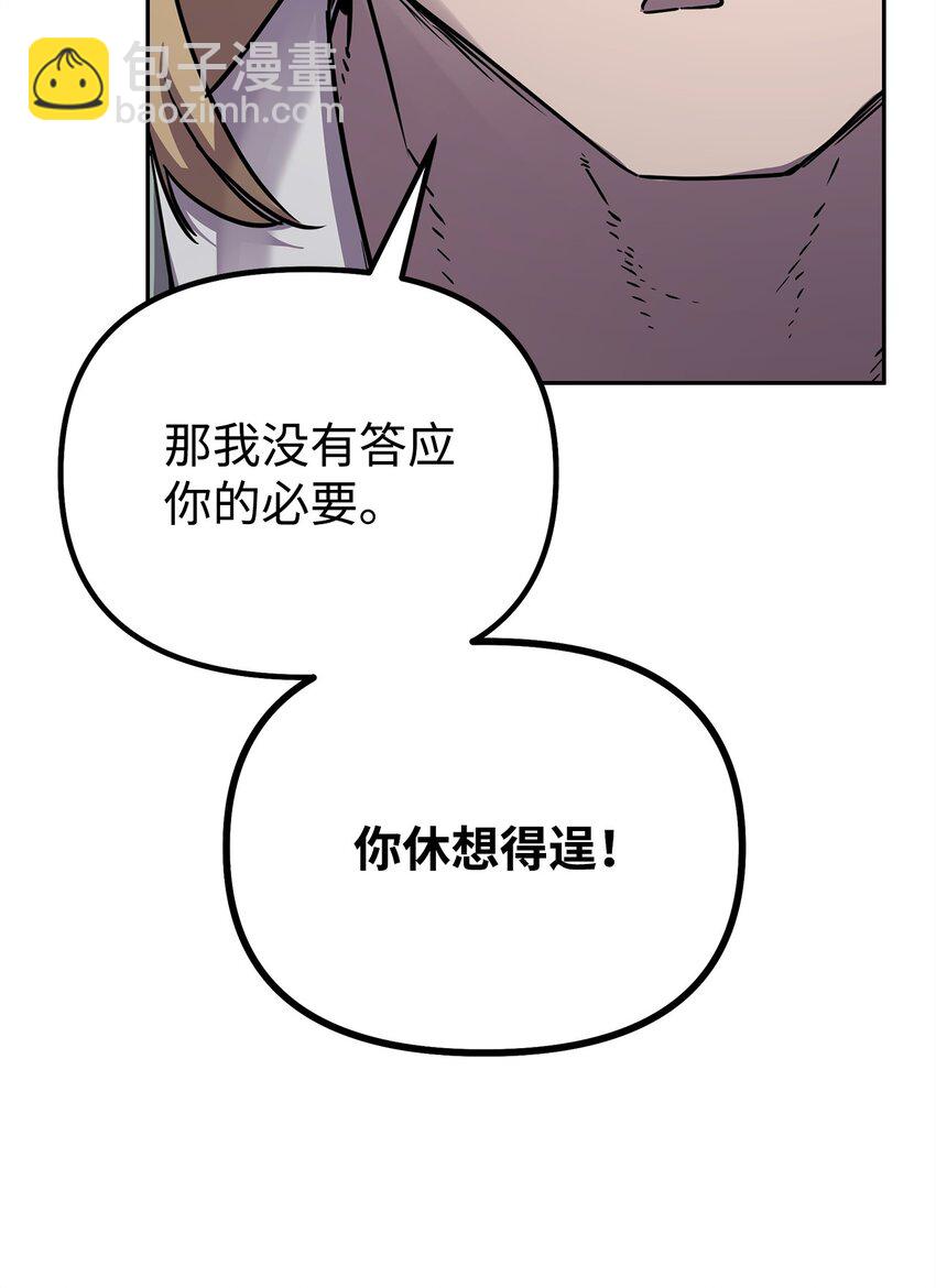63 结成同盟44