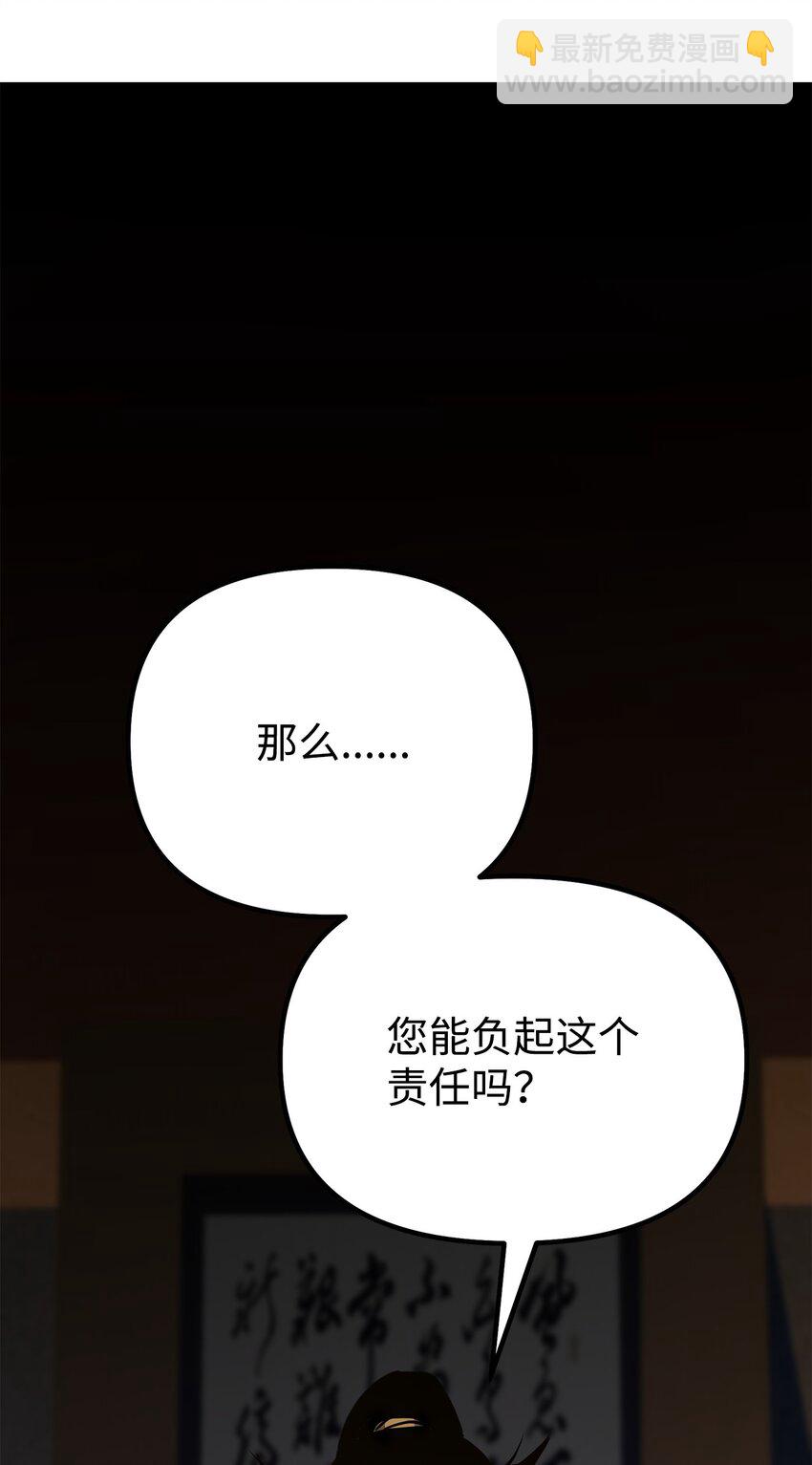 63 结成同盟46