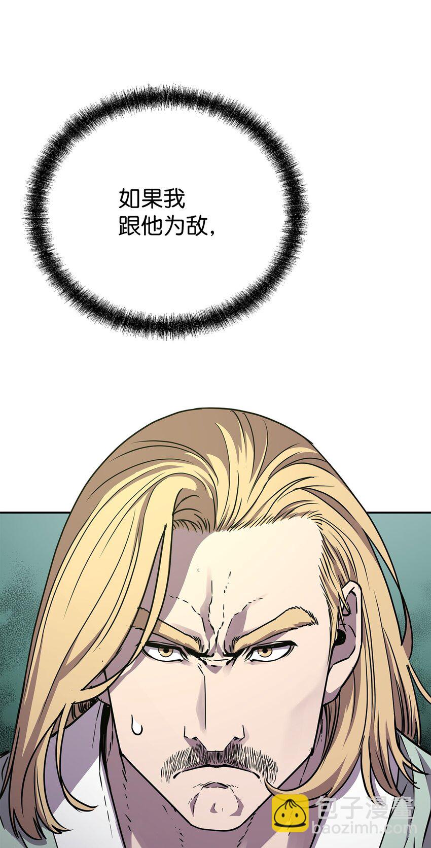 63 结成同盟56
