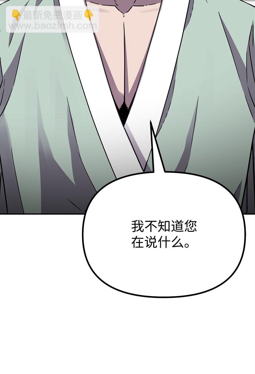 63 结成同盟6