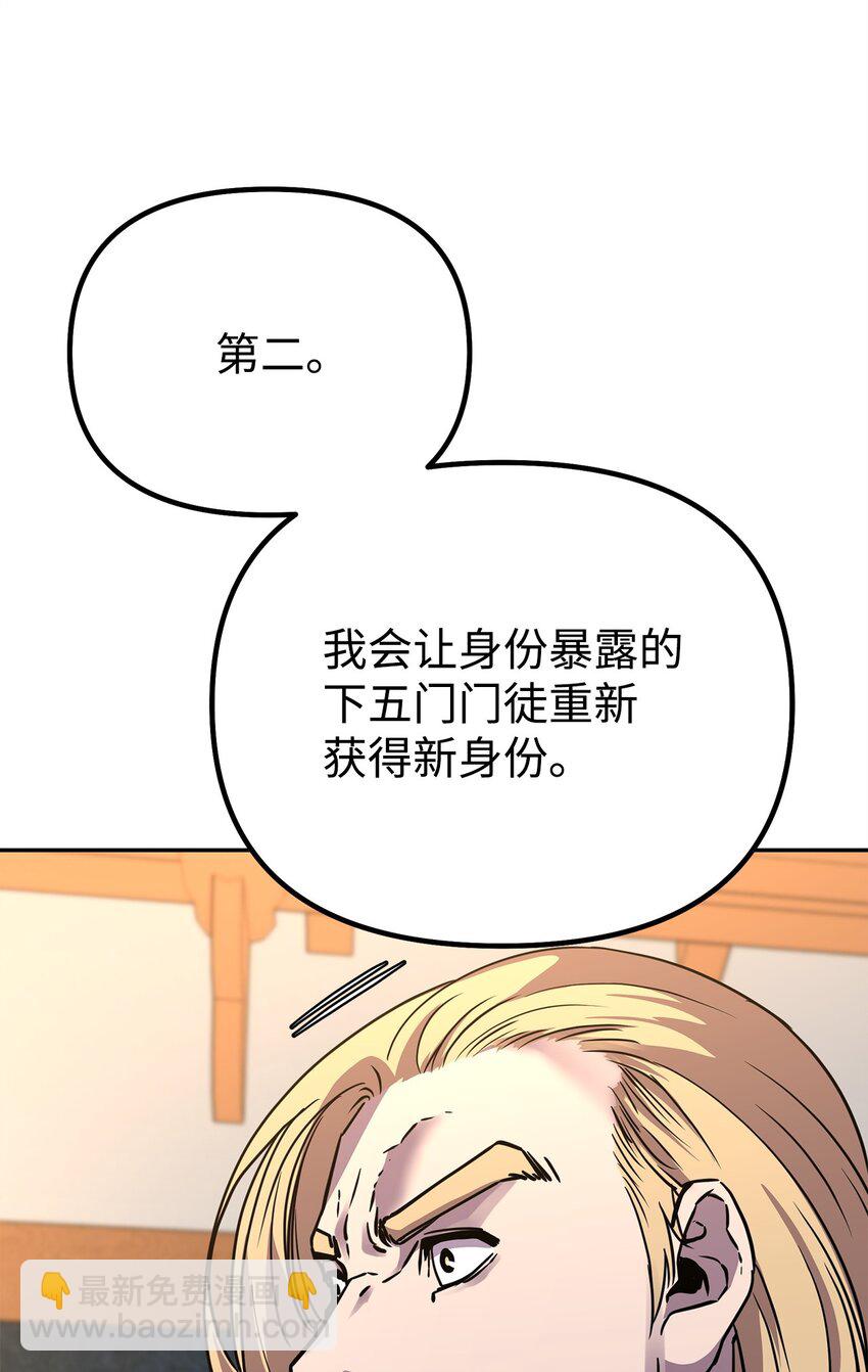 63 结成同盟64