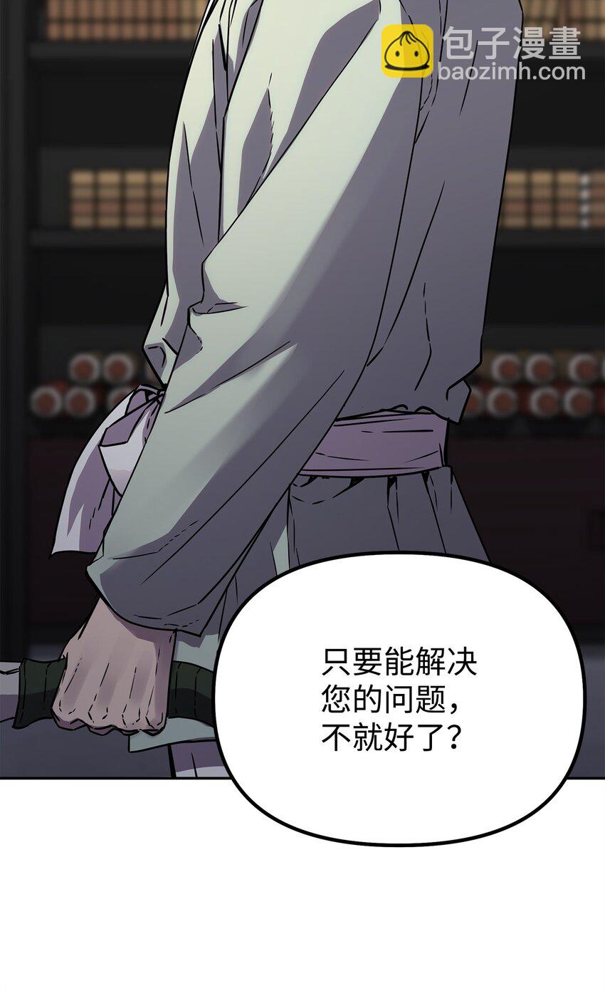 63 结成同盟69