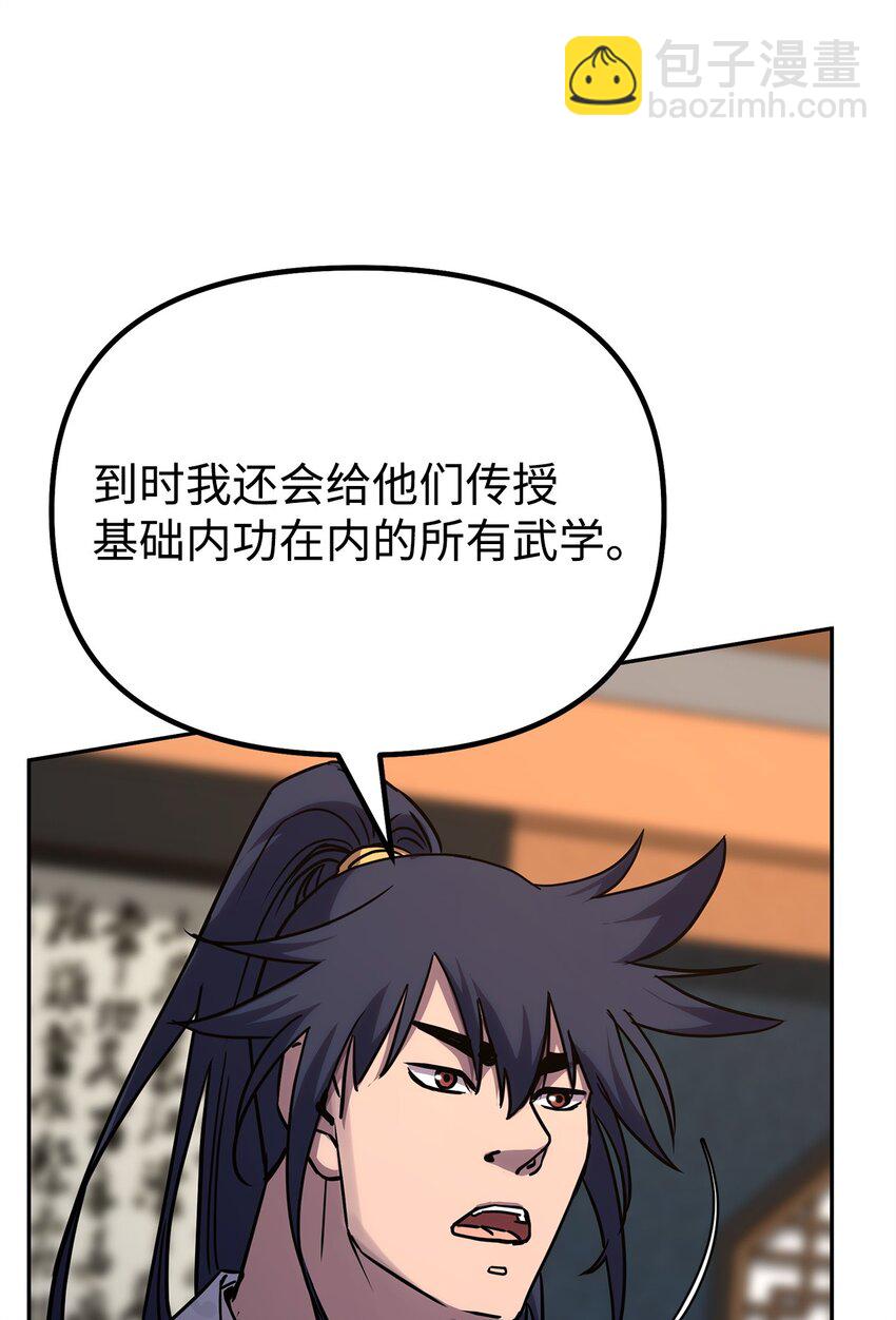 63 结成同盟71