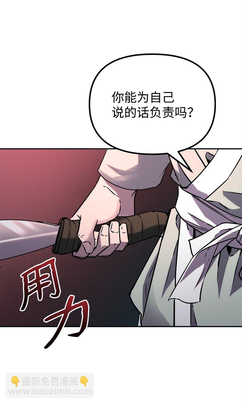 63 结成同盟74