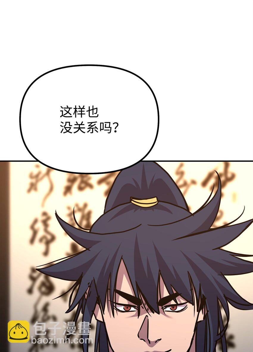 63 结成同盟76