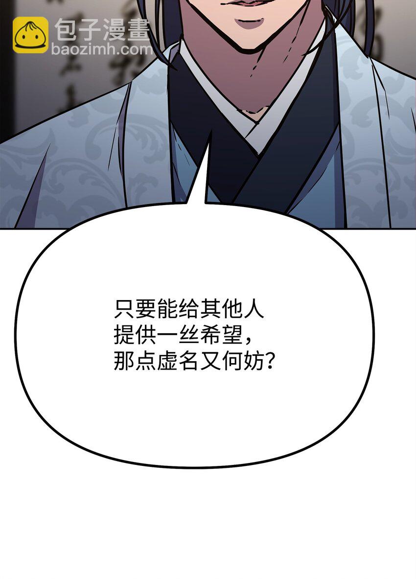 63 结成同盟77
