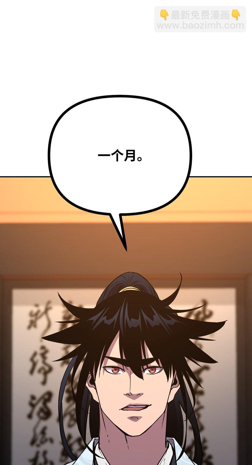 63 结成同盟81