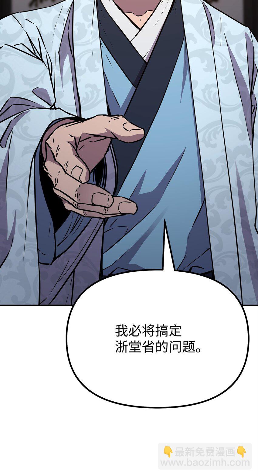 63 结成同盟82