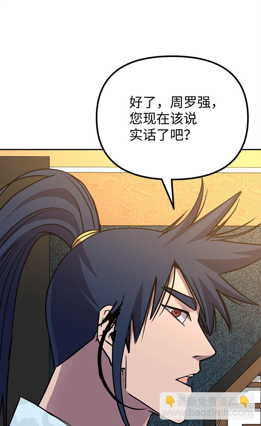 63 结成同盟9