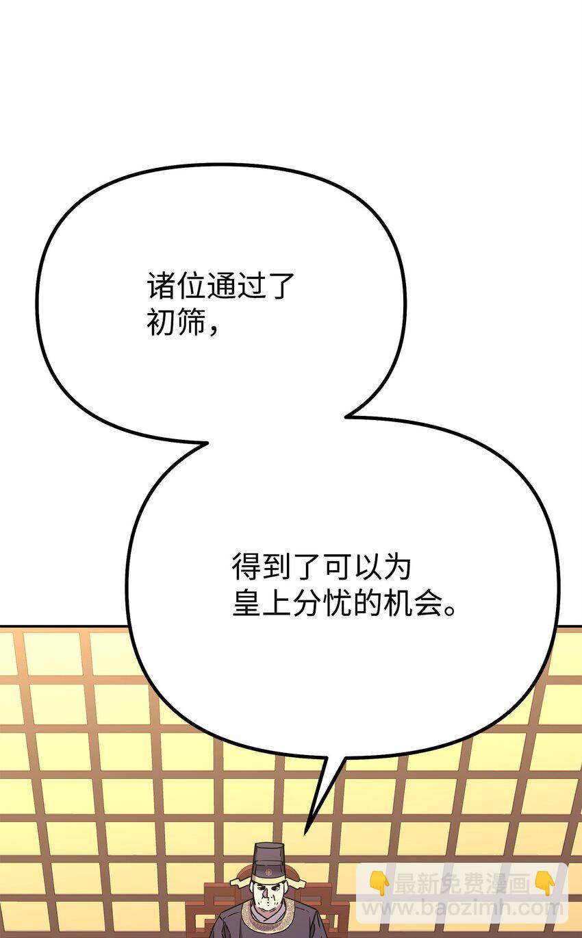 65 测试风波10