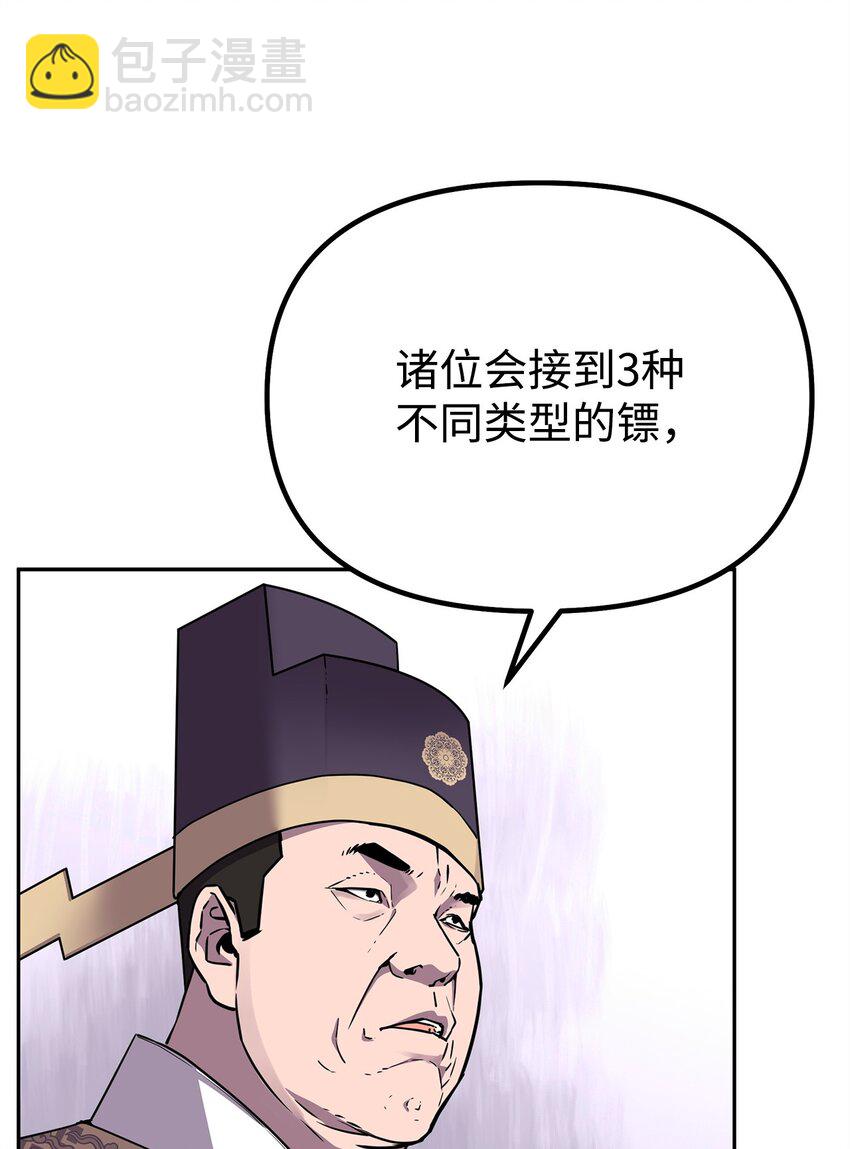 65 测试风波13