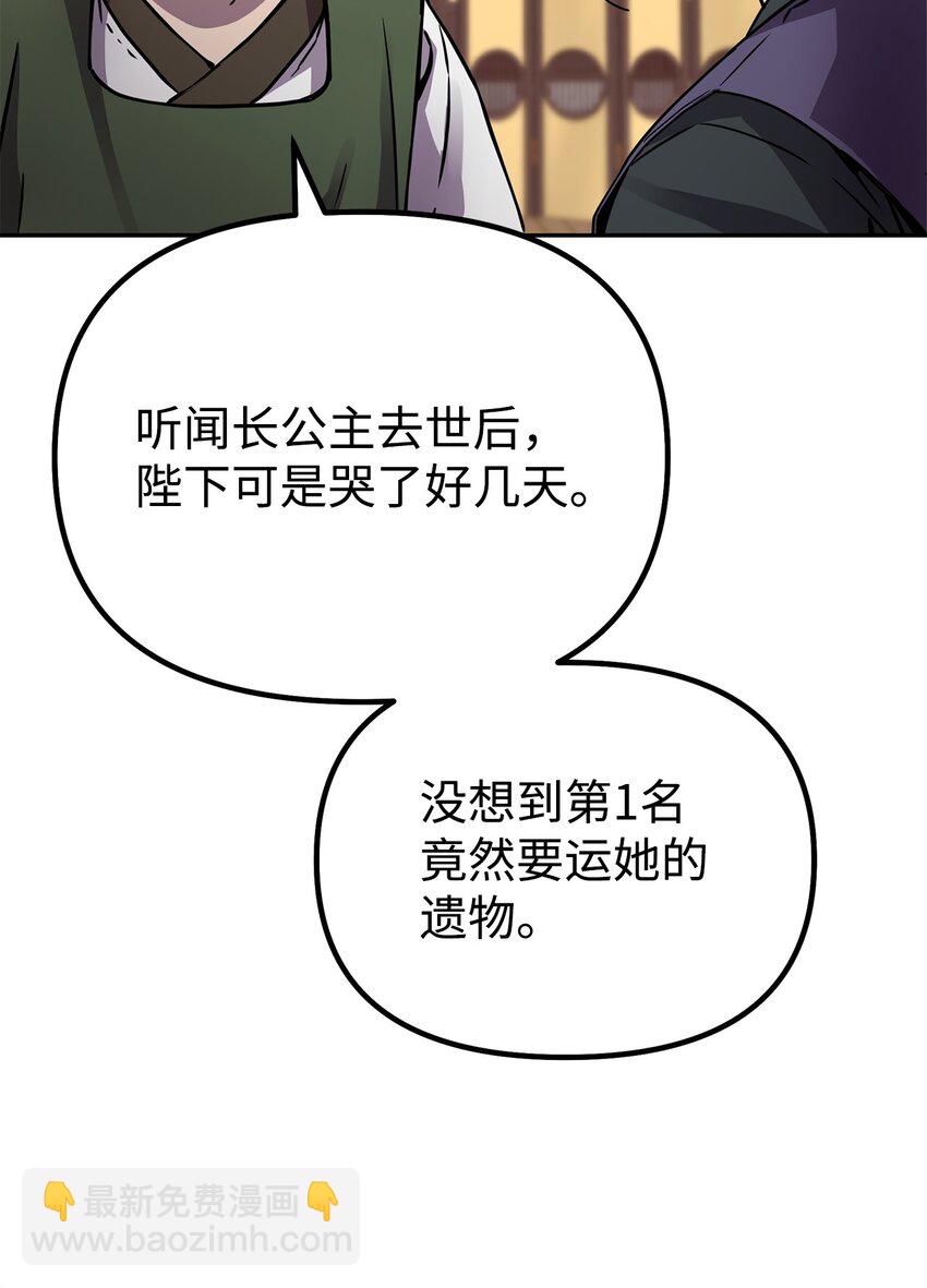 65 测试风波22
