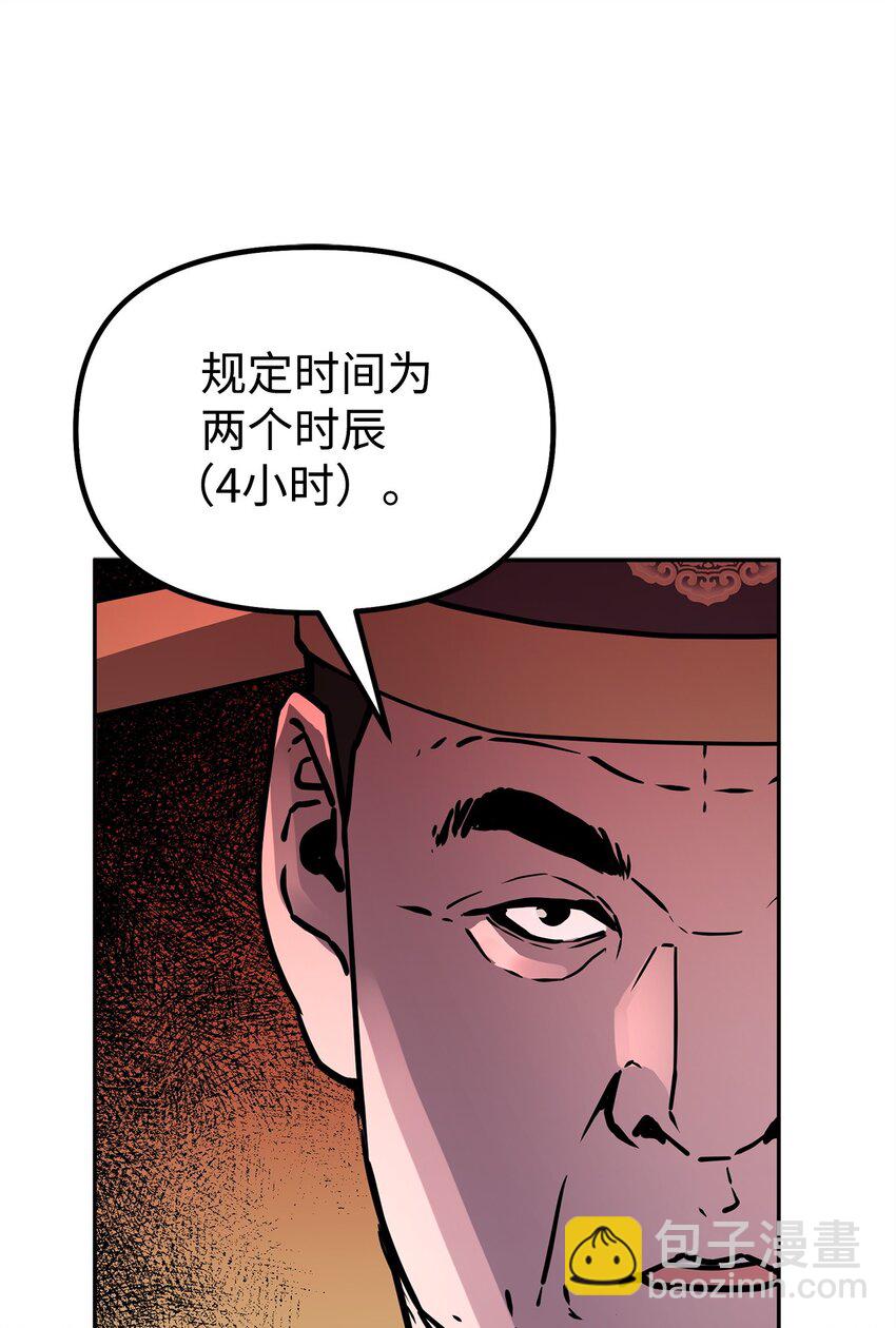 65 测试风波34