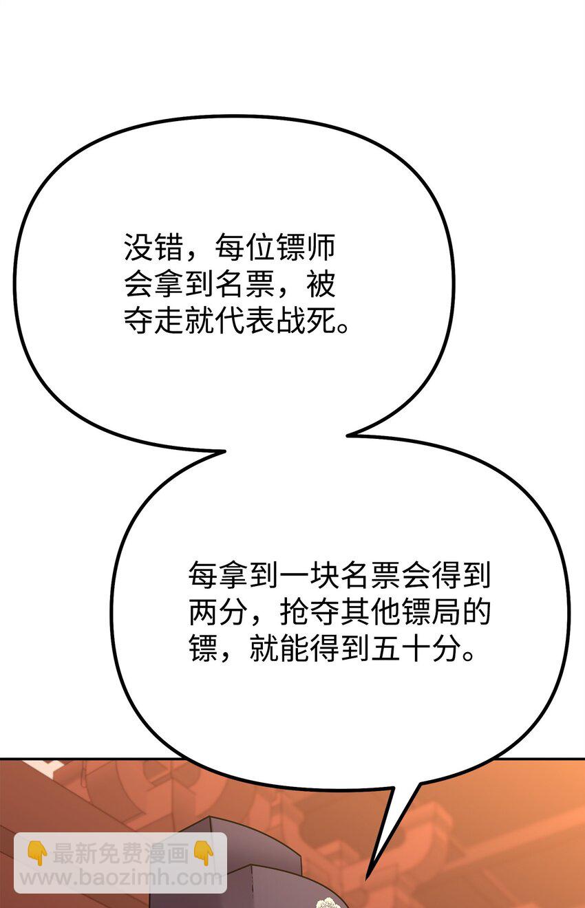 65 测试风波37