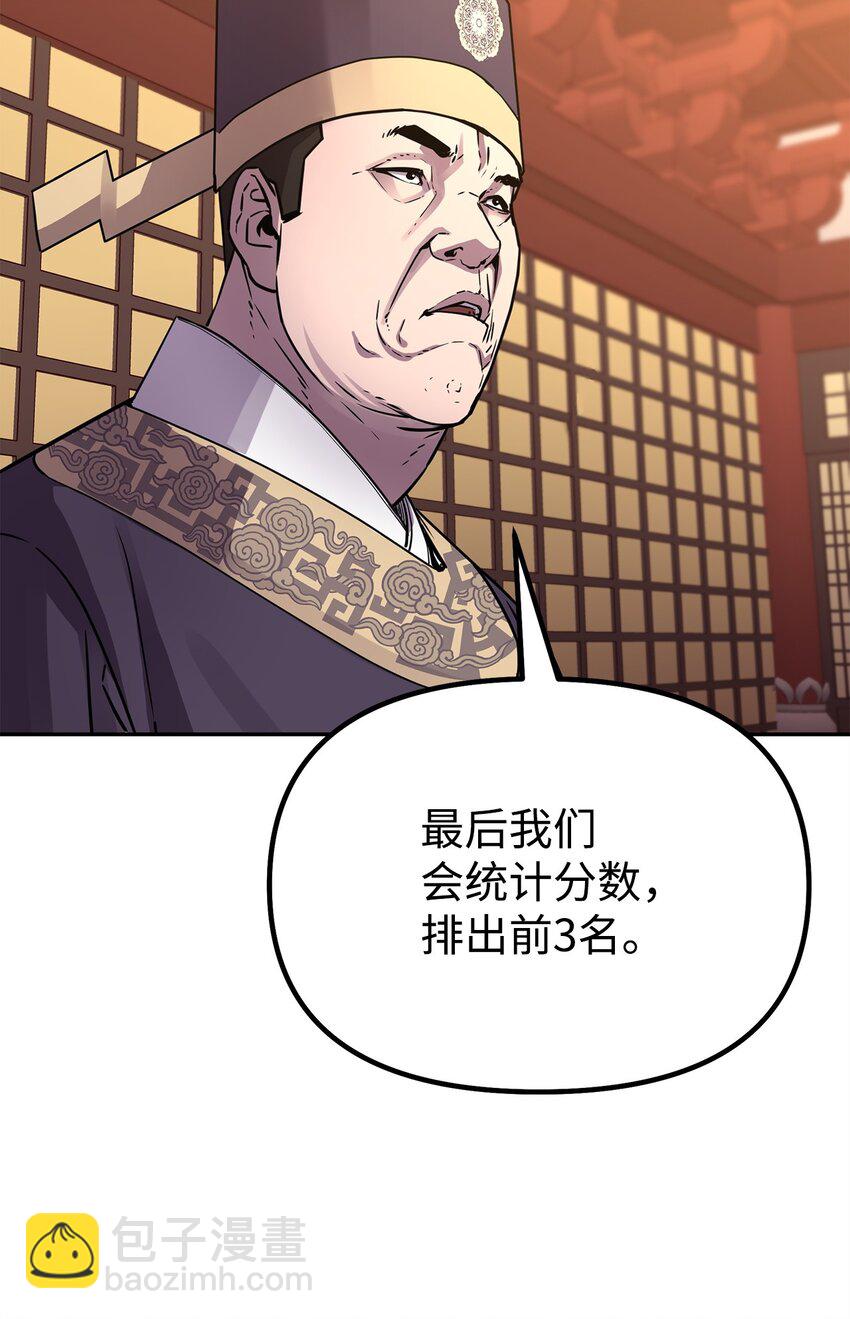 65 测试风波38