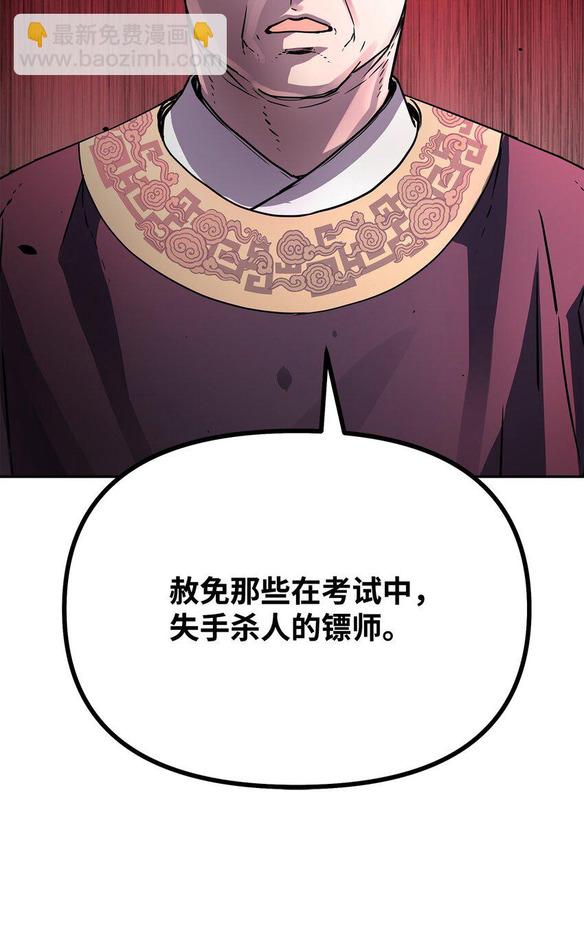 65 测试风波54