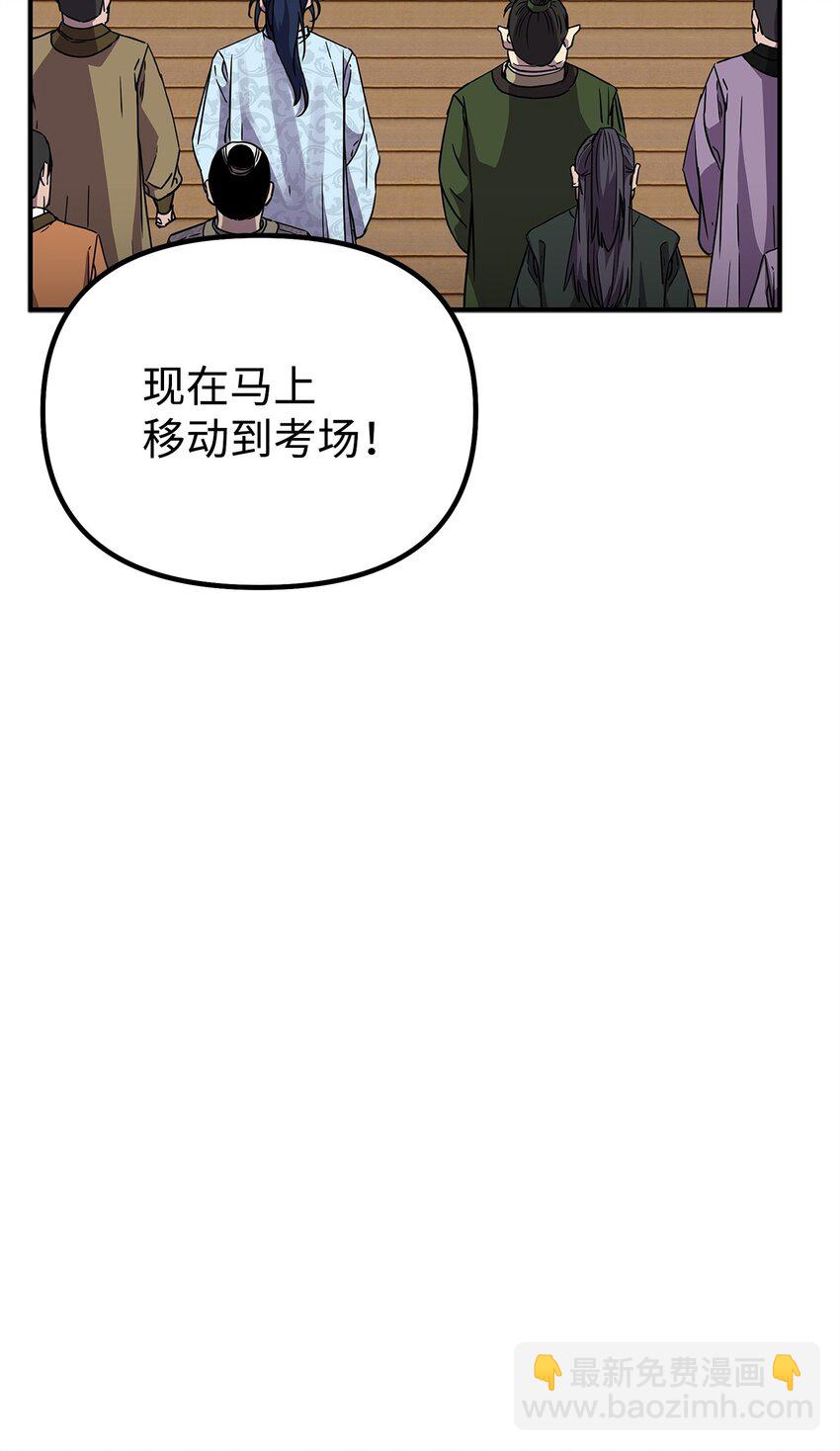 65 测试风波57