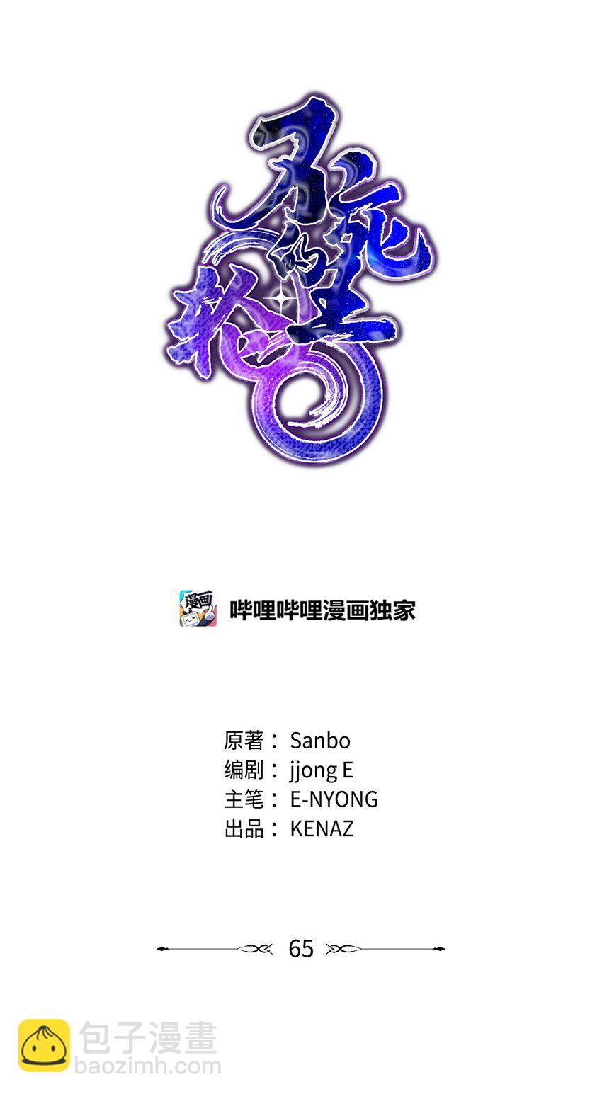 65 测试风波8