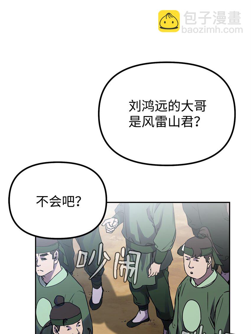 66 攻防战18