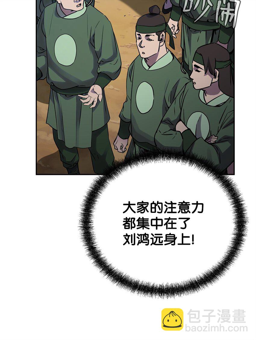 66 攻防战19