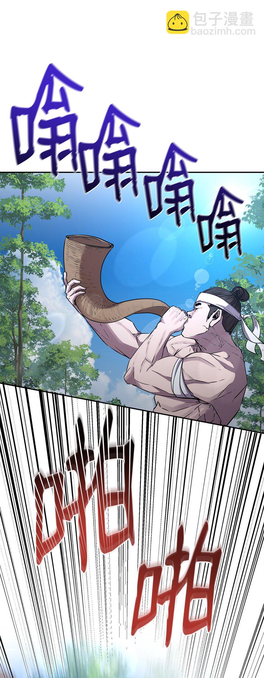 66 攻防战43